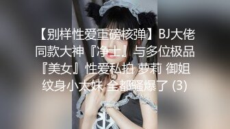 重磅推荐，抖音网红【Eleven_xuan】小妹妹长得很漂亮清秀，不是那种油爆爆很风骚的，算是一股清流