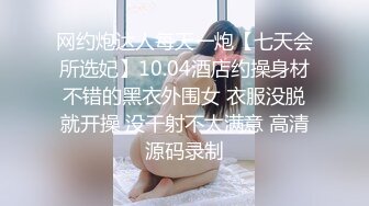 00后嫩妹双飞名场面！一个甜美一个可爱！双女轮流舔屌，一起翘屁股求操，骑乘姿势爆操美穴