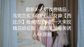 [MP4/ 486M] 白皙性感女神 身材一级棒女神嫩模fitnessbaby无套内射，看白花花的精液从女神小嫩穴中流出