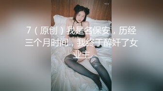 最新流出潜入女厕心跳偷拍 各种白领小姐姐 美女如云大饱眼福 还有被发现的贼刺激 必入收藏系列 我说美女怎么站着擦屁股，原来把丝袜脱了