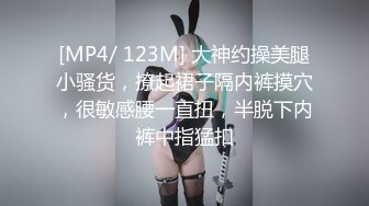 【大奶嫩妹】極品身材嫩妹女友【一只小嚶嚶】第二彈 清純的外表下隱藏著一顆騷動的心～28V原版 (3)