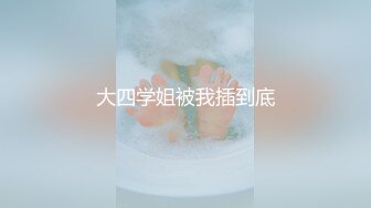 大神潜入单位女厕近距离偷拍几个漂亮的美女少妇