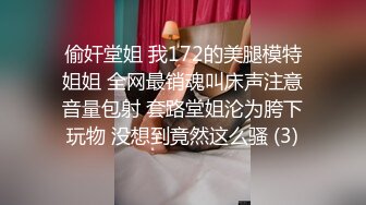 极品美女法拉女神啪啪秀