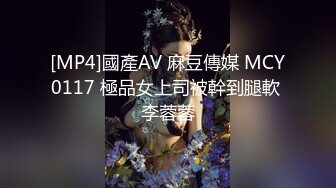 【极品小热巴】Una尤奈 迷奸上门瑜伽女教练 曼妙紧致身材爆乳沟壑 凸激樱桃温润口舌 爆肏多汁蜜穴飙射