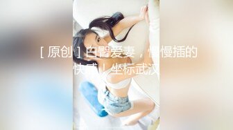 麻豆传媒最新MSD-042交换女友100万能买你女友一夜么-欧妮