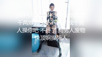 [MP4/2.42G]海角大神【爱女儿的每一天】和大奶女儿小沫乱伦 让女儿边给男朋友打电话边操她