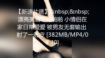 离异熟女偷情，一开始不情愿，大鸡巴进入后感觉舒服，主动撅起屁股求操