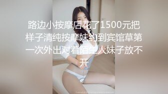 公司聚会小领导下药迷翻美女同事 带回酒店各种姿势爆插她的无毛小嫩B (2)