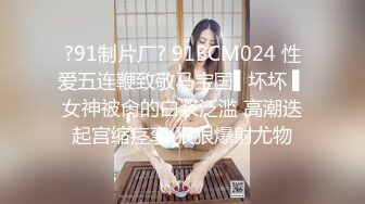 【最新吃瓜✿明星重磅✿泄密】女演员薛卉葳❤️与北京某高官富二代的权色交易被曝光