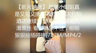 [MP4]STP27339 最新瑜伽教练的私教服务多办几张卡加几千块睡一次-女神菲菲 VIP0600