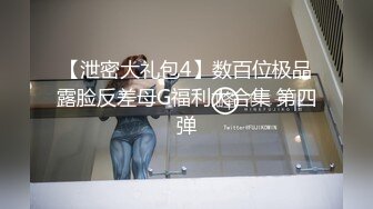 商场厕拍系列36 超美的店员来了大姨妈 不小心弄脏了小裤裤