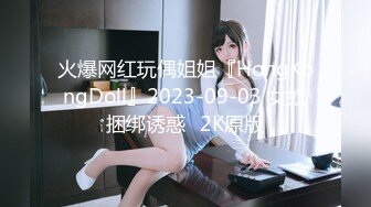 【极品❤️性爱流出】台W清_华大学外文系女博主『Ellie』性爱新品 超蜜桃臀骑乘大屌 无套内射骚逼 高清1080P原版