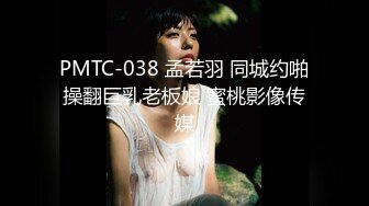 [MP4]STP33119 嬌小的巨乳妹子在家夫妻直播秀，女上位銷魂說亞麻跌 VIP0600