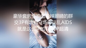 -人美逼遭罪 跟大姐激情4P 口交大鸡巴 揉奶玩逼 各种抽插爆草浪叫