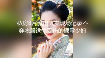 “宝贝别射在里面 要是怀孕了只能和老公离婚改嫁给你了”撕破女神瑜伽裤 爆操她的小骚逼