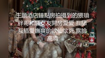 [MP4]高颜值大长腿混血白人美女SOLO壮如猩猩的巨屌黑人又粗又长的肉棒