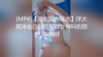 极品骚货 淫荡无比 丰腴饱满的胴体 修长美腿 丰满坚挺大奶 动作撩人 看得人热血沸腾 情欲高涨 2V[165P/853M]