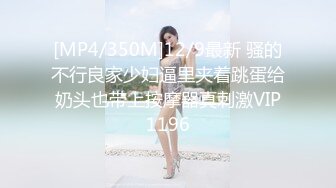 [mp4]STP26135 ?强制高潮? 超顶究极湿嫩粉鲍无毛女神 ▌MoMo ▌调教计划3.0 另类阳具爆插蜜穴 白浆溢出完全痉挛崩坏 vip0600