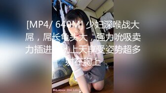 ❤️最爽与最美的姿势❤️同一个姿势，同一个梦想 能让每个姐姐都有上天般的体验，就是我们的荣幸