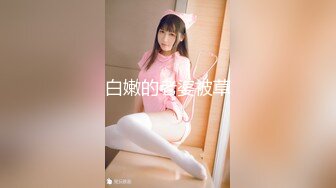 【新片速遞 】 ✿娇粉少女✿ 极品妖艳情趣吊带丝袜女友的侍奉▌牛奶泡芙 ▌超顶后入淫水泛滥成灾 各种姿势 梅开二度上下小嘴榨精[306MB/MP4/18:23]