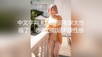 女友的蜜桃臀