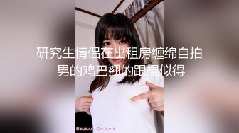 XK-8104 《被资助的女大学生》 用身体报答恩人