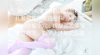 女神芝芝 吊裙絲襪的視覺體驗 山水林間佳人媚態生輝