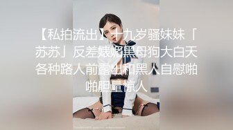 Ria 久留美她被带走了，把自己推到了边缘，同时从棒棒糖上舔了她自己的阴道汁！