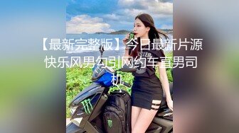 调教好的小妹疯狂骑马