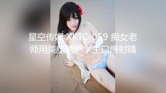 【新片速遞】超顶绿帽调教淫妻大神▌多享受▌把老婆分享给自己单身兄弟 情趣诱惑淫乱3P性爱 完全淫化边吃肉棒边挨艹[810MB/MMP4/35:30]