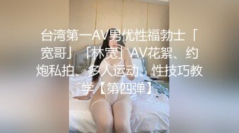 与包臀裙性感妹子啪啪，跪着吃肉棒还玩起69