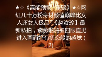 ✨✨【某某门事件】 ✨✨恋爱综艺女嘉宾被扒下海-超高颜值完美身材91missA大尺度作品合集！ (10)