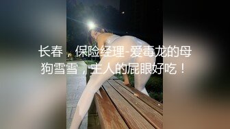 虎哥自拍续集