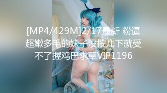 后入嫩b女友 特紧