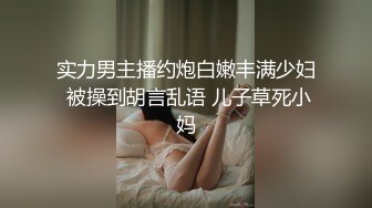 短发俏丽妹惩罚小哥哥