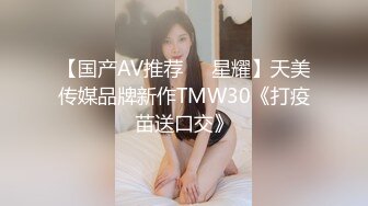 很有感觉的大奶少妇被爆操，卧室夫妻秀无套啪啪过性生活