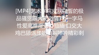 4.19新片速递探花大神肥尸哥酒店约操❤️极品高端外围，完美翘臀标准的炮架金手指抠穴舔逼热身