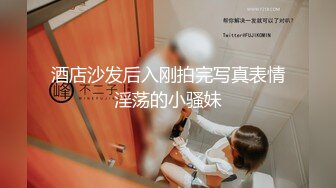 2024震精！真枪实弹折磨调教女奴！推特顶级SM大神【沧桑S】长视频私拍，鞭打滴蜡炮机双奴惩处，玩女最高境界，女神瞬间变母狗 (3)