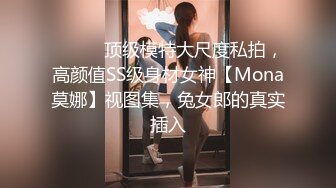 【极品淫荡娇妻】身材纤细新婚嫩妹『貓小貓』啪啪口交淫文私拍流出 粗屌暴力撞击蜜桃臀 淫荡丰臀篇 高清720P原版