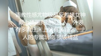 麻豆传媒 MD-0314 白色情人节交换伴侣巨乳女友换人操-苏畅