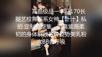 水嫩双马尾小可爱学妹调教 超极品合法卡哇伊稚嫩女高妹子与金主爸爸各种啪啪，年纪轻轻如此反差