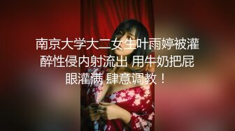 -骚姐妹『小M寻主人』 精彩5P游戏 两对男女的互动露脸 直接上位