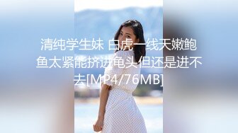 [MP4/810MB]2024.9.9国庆酒店偷拍，少妇和小伙子开房，看来是老情人了，大奶，饥渴，注定是一场激情的碰撞!