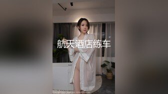 外表清纯短发美妞为赚钱下海，连体白色渔网袜，掏出白嫩奶子揉捏