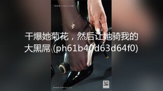 【萝莉控狂喜】杭州海王「JK_0571」OF约炮实录 带短发少女回家约炮好羞涩