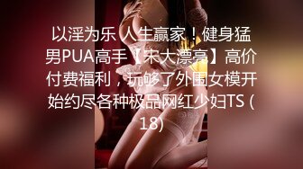 [MP4]模特身材网红女神！极品美腿粉嫩小穴！大尺度道具自慰，地上假屌骑乘位，镜头前抽插美臀