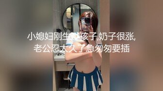 北京女硕士的北京性爱之旅