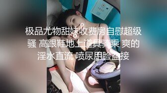 极品尤物甜妹收费房自慰超级骚 高跟鞋地上道具骑乘 爽的淫水直流 喷尿用脸盆接