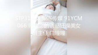 劲爆吃瓜 LPL前职业选手WE大舅子前妻yuka金提莫尺度大升级 后庭肛塞扣穴爆浆 镜子假屌后入肏穴真骚 (1)