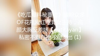 《吃瓜爆料秘重磅》狼粉众多OF花瓶网红电竞女主持，高颜大胸反差婊【gatitayan】私密不雅自拍视图流出 (1)